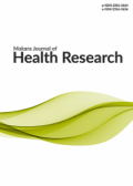 E Jurnal: Makara Journal of Health Research